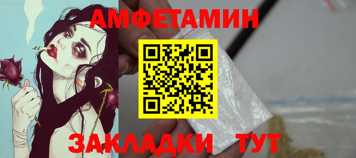 COCAIN  МАРИХУАНА  Вход с VPN  КОКАИН  Курчатов  ЭКСТАЗИ  Гашиш  Альфа ПВП СК   Меф  