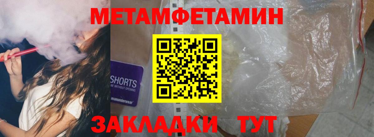 Амфетамин  Амфетамин  Курчатов  АМФЕТАМИН 98%  Вход с VPN 