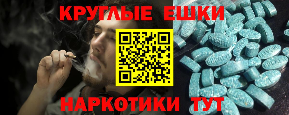 Ecstasy 99% Курчатов
