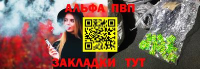 амф Изобильный