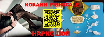 спайс Канаш