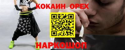 ГАЛЛЮЦИНОГЕННЫЕ ГРИБЫ Ипатово