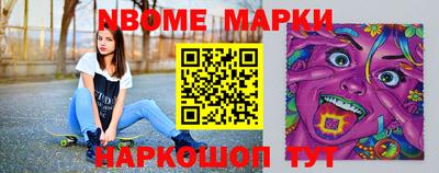 mdma Ирбит
