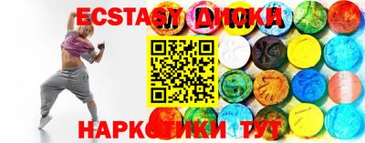 mdma Ирбит