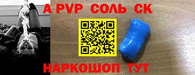 амф Изобильный
