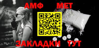 спайс Канаш