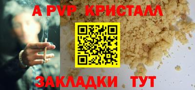 амф Изобильный