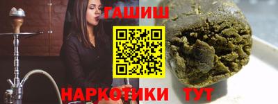 кокаин премиум Камышлов