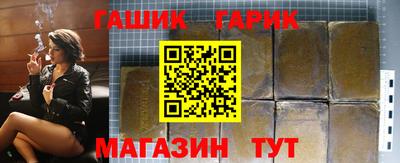 ГАЛЛЮЦИНОГЕННЫЕ ГРИБЫ Ипатово