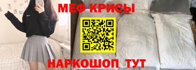 спайс Канаш