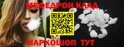 МДПВ Кандалакша