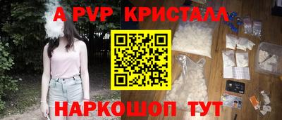 амф Изобильный