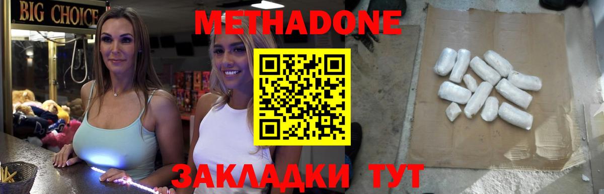 KRAKEN вход  МЕТАДОН VHQ  мориарти формула  Курчатов  Вход с VPN 