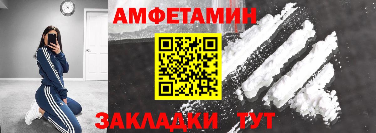 Метамфетамин витя Курчатов
