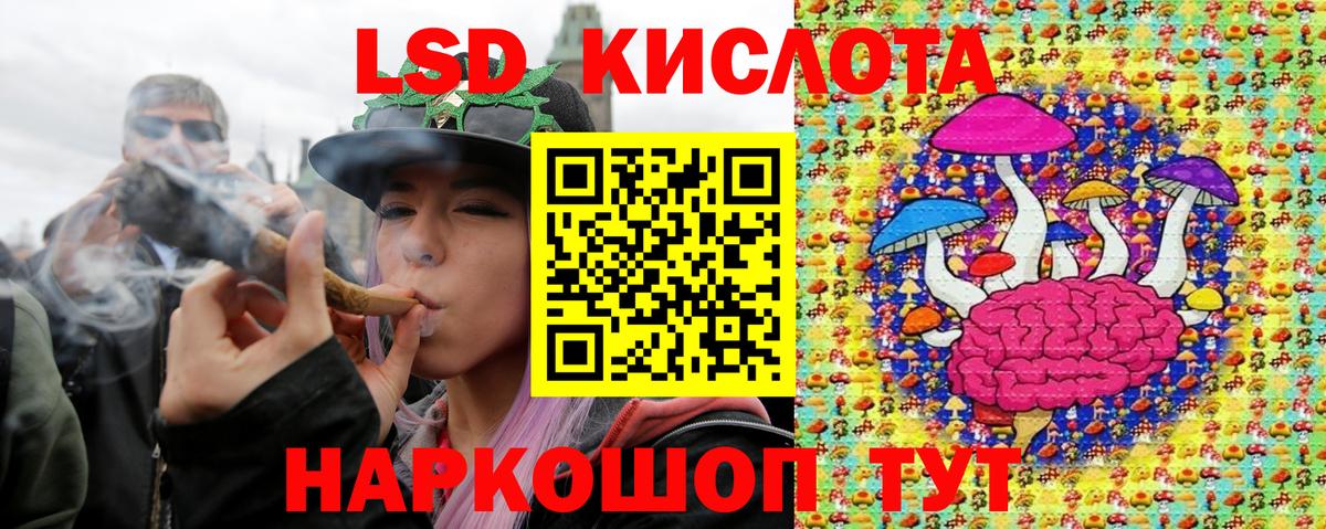 Марки 25I-NBOMe 1,8мг Курчатов